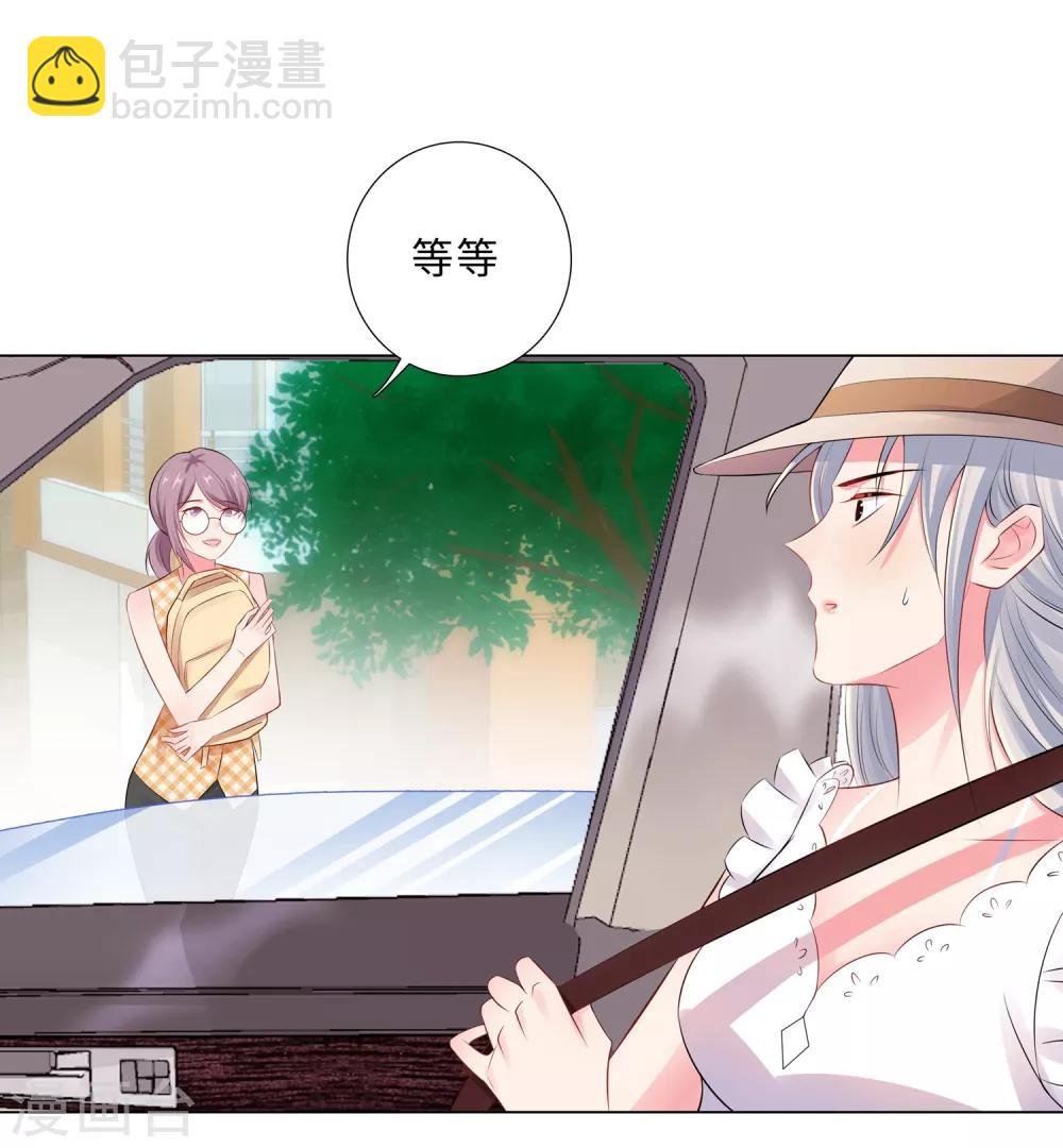 第49话 游乐园冲鸭