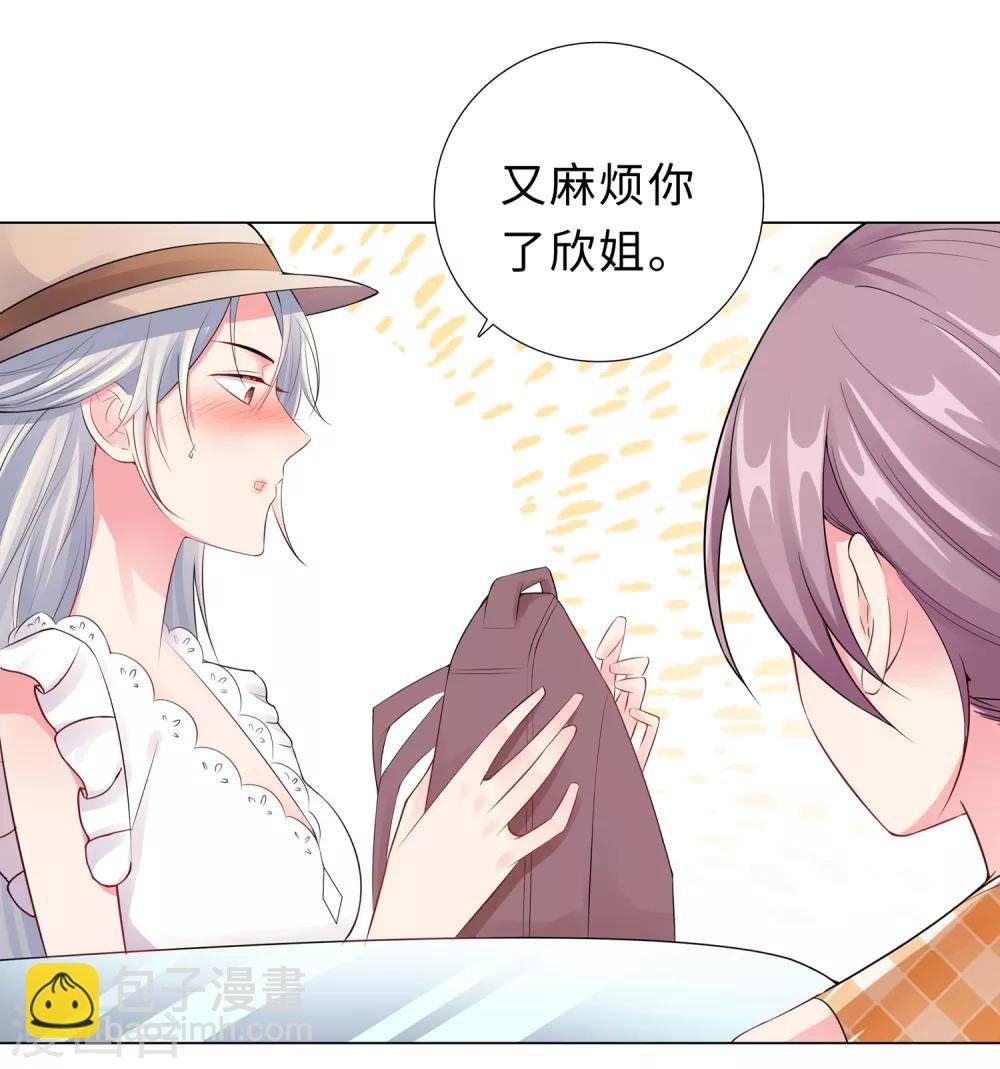 第49话 游乐园冲鸭