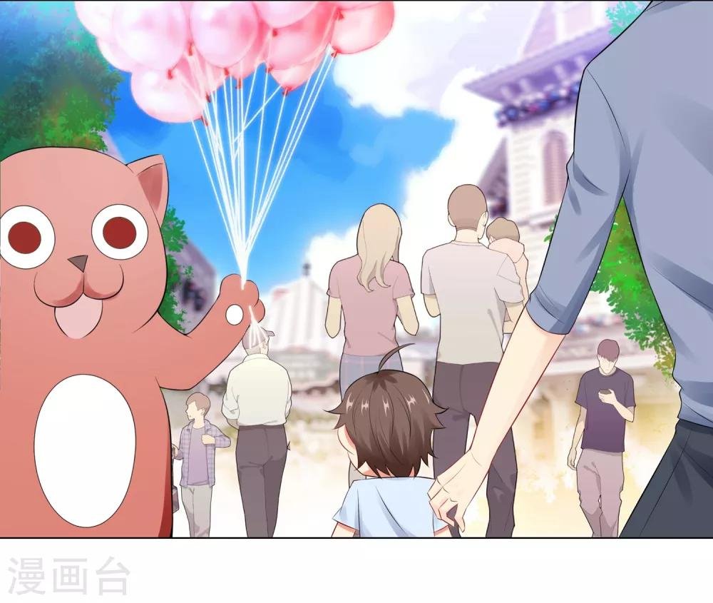 第49话 游乐园冲鸭