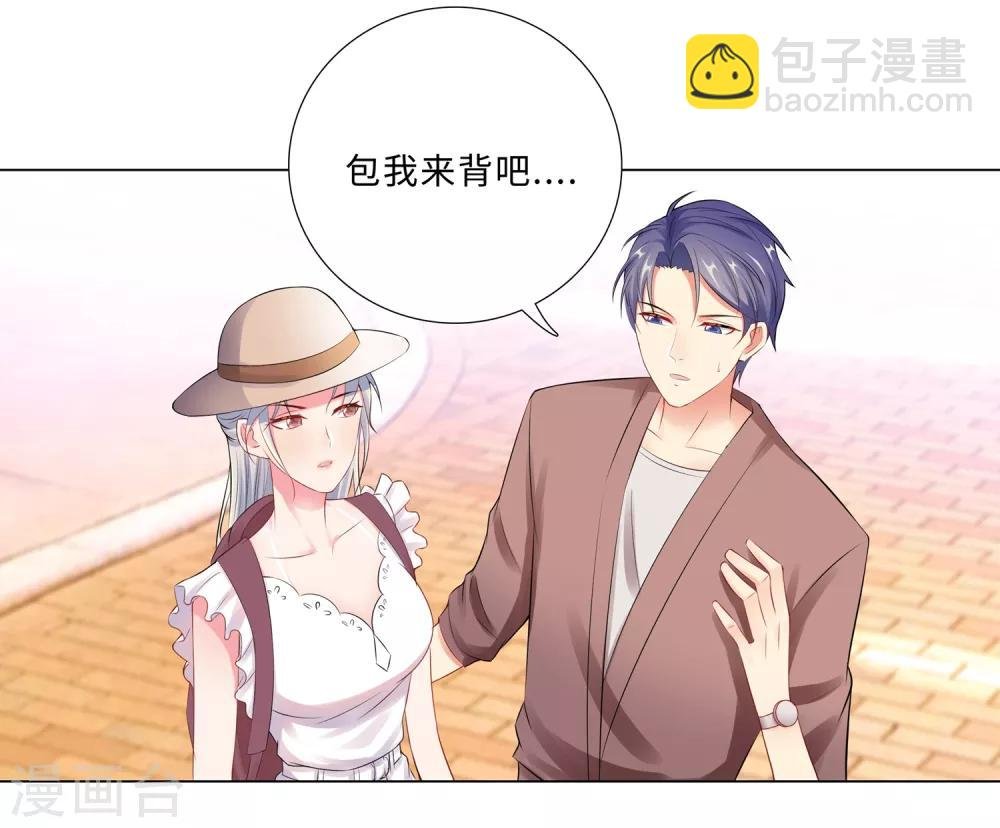第49话 游乐园冲鸭