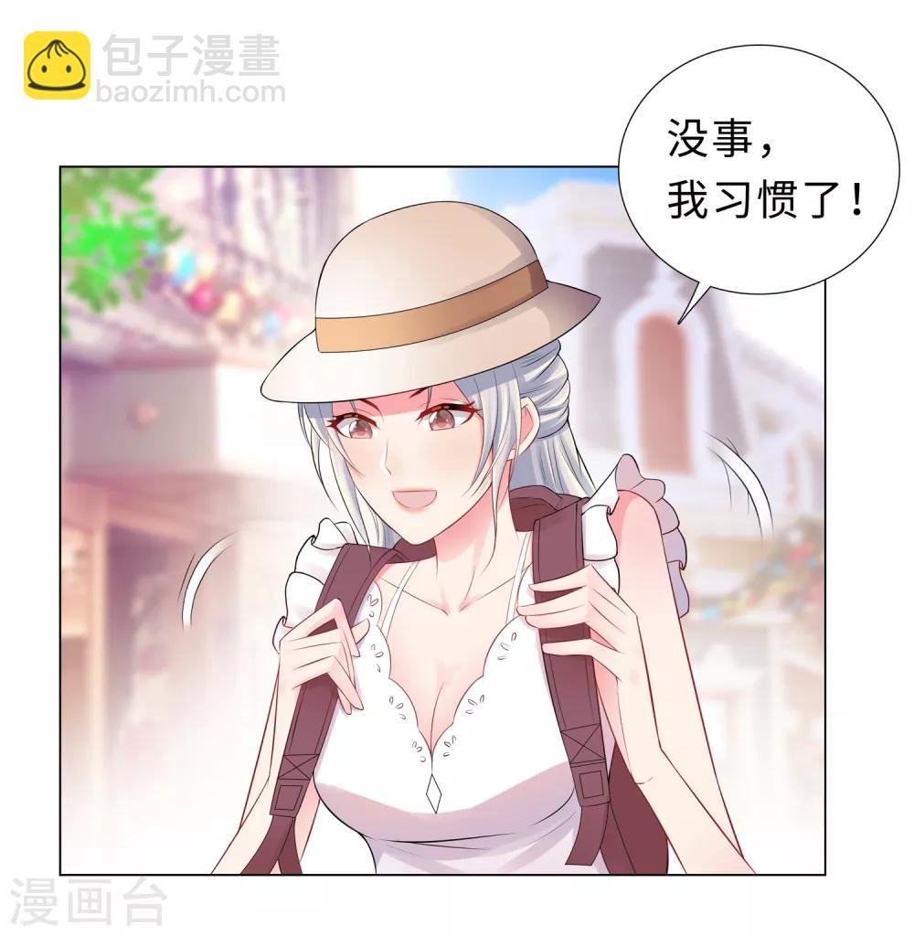 第49话 游乐园冲鸭