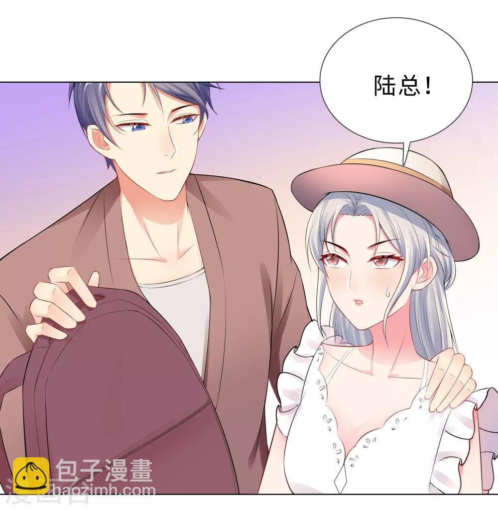 第49话 游乐园冲鸭