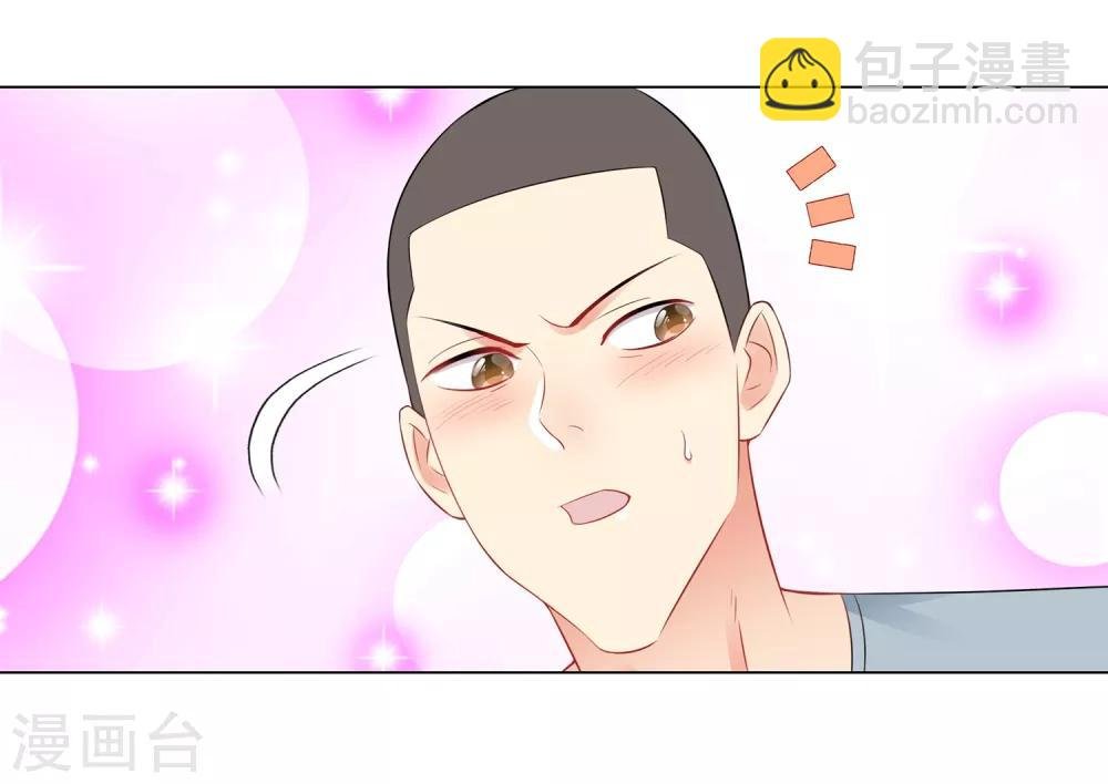 第49话 游乐园冲鸭