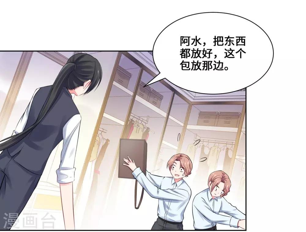 第5话 临时换戏