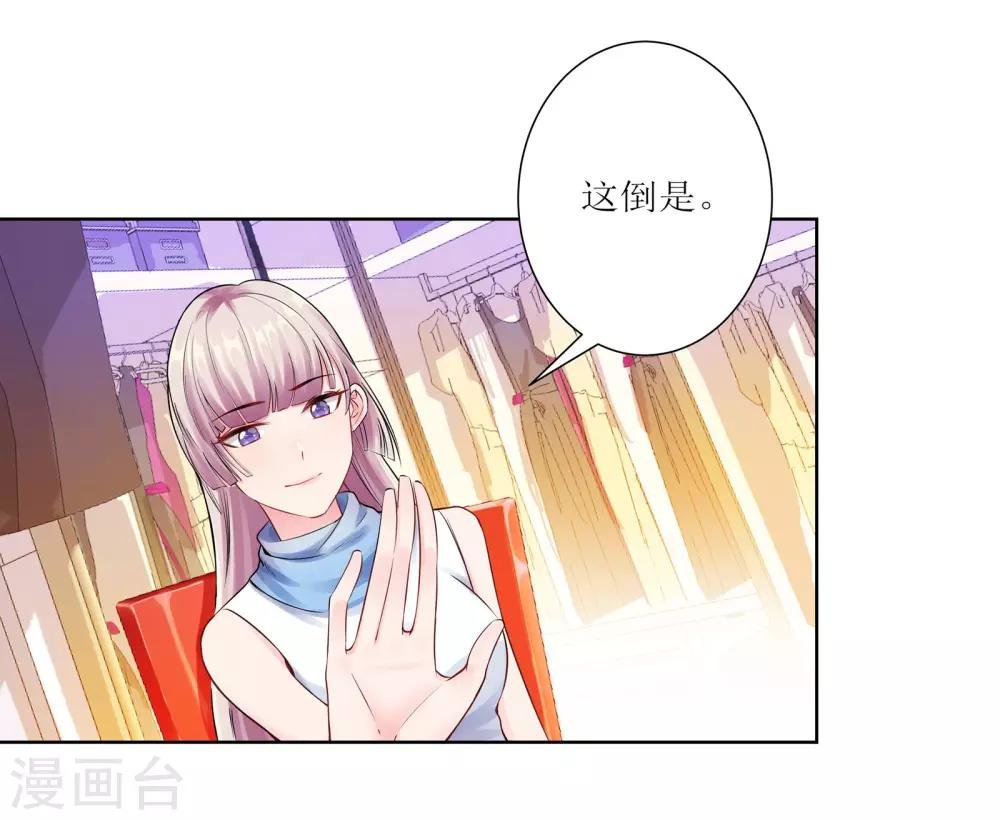 第5话 临时换戏