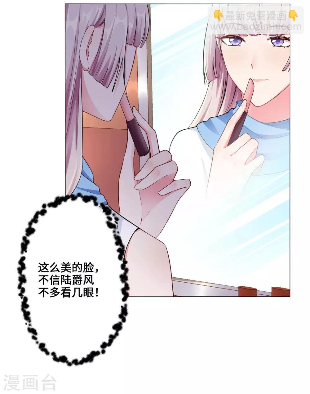 第5话 临时换戏