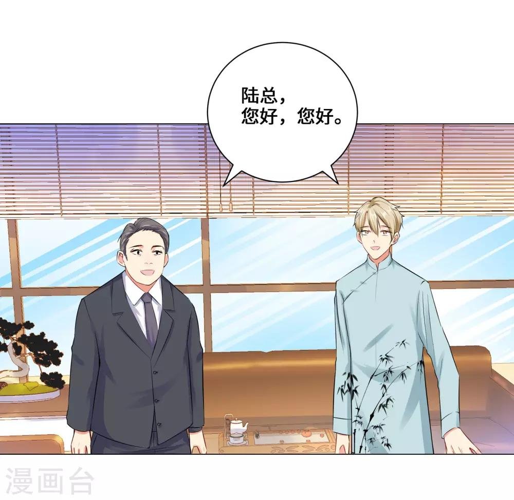 第5话 临时换戏