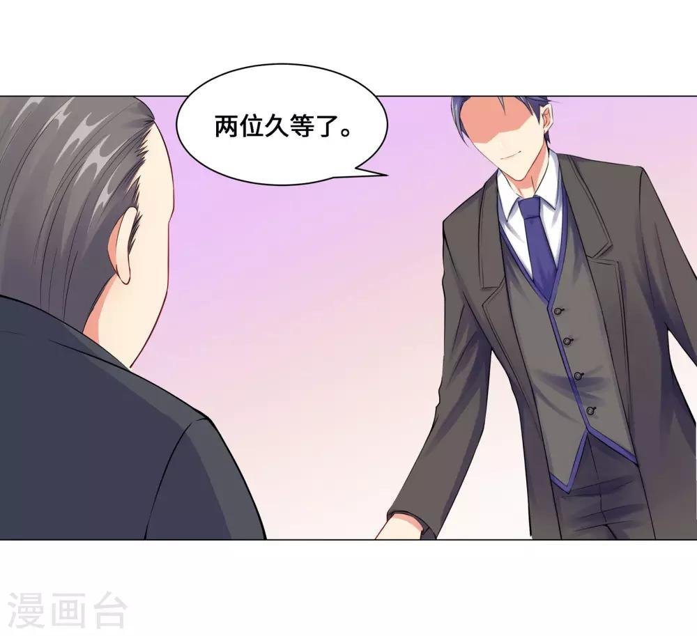 第5话 临时换戏
