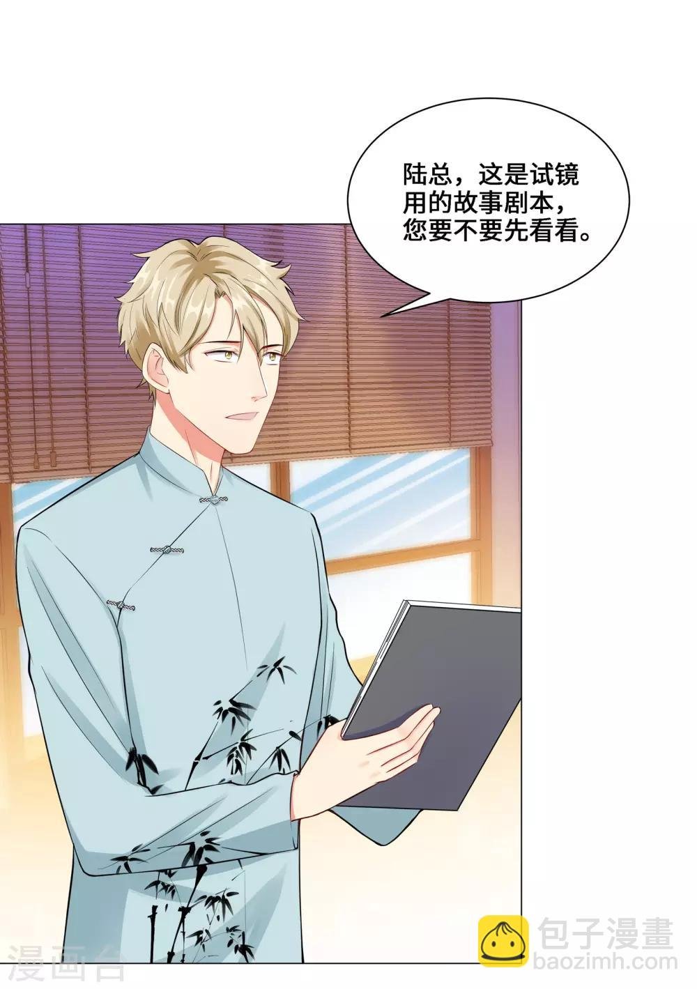 第5话 临时换戏