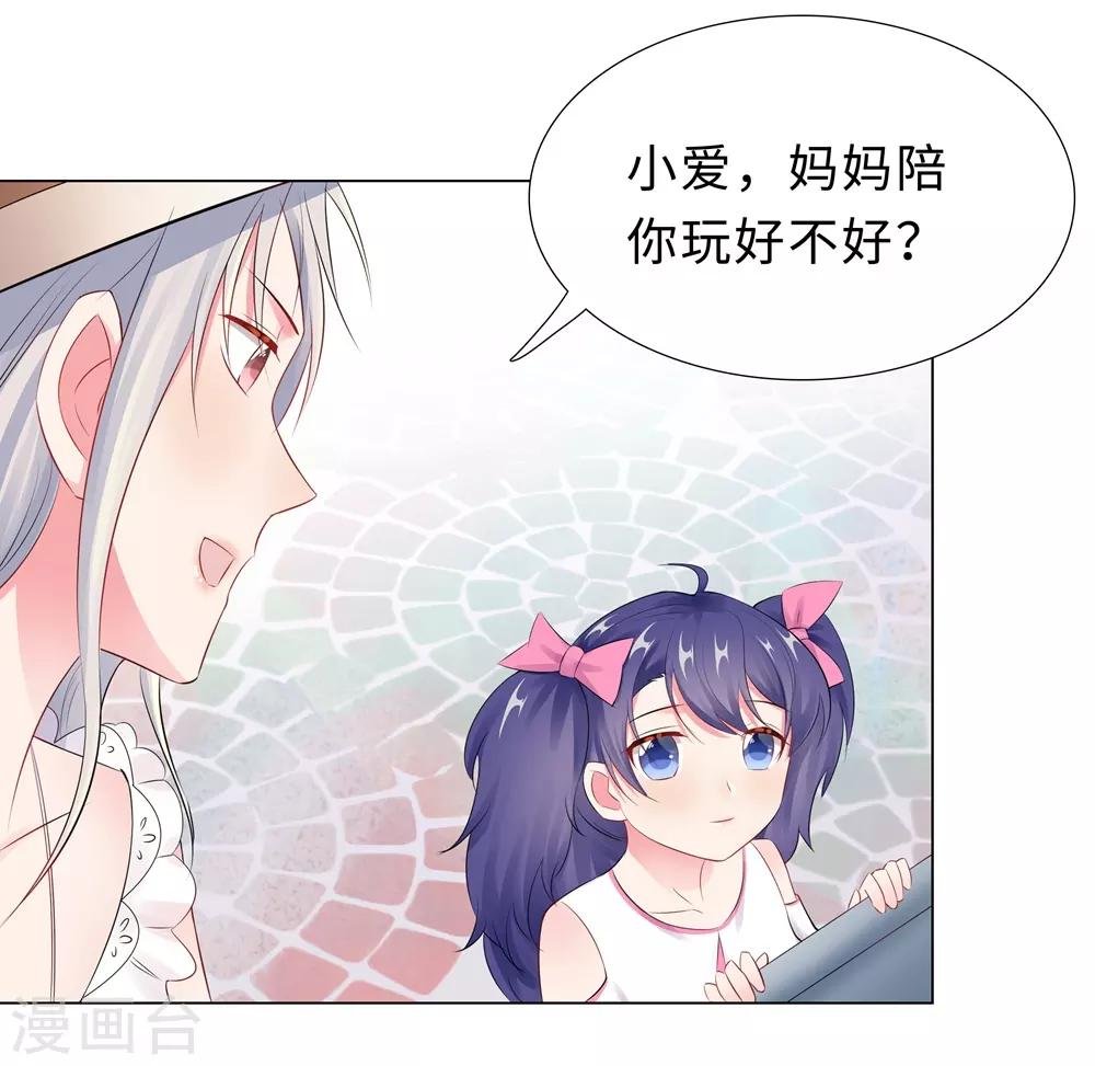 第50话 按计划行动