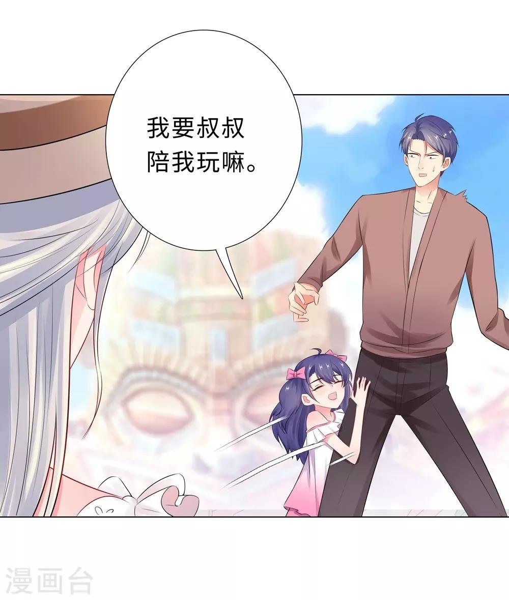 第50话 按计划行动