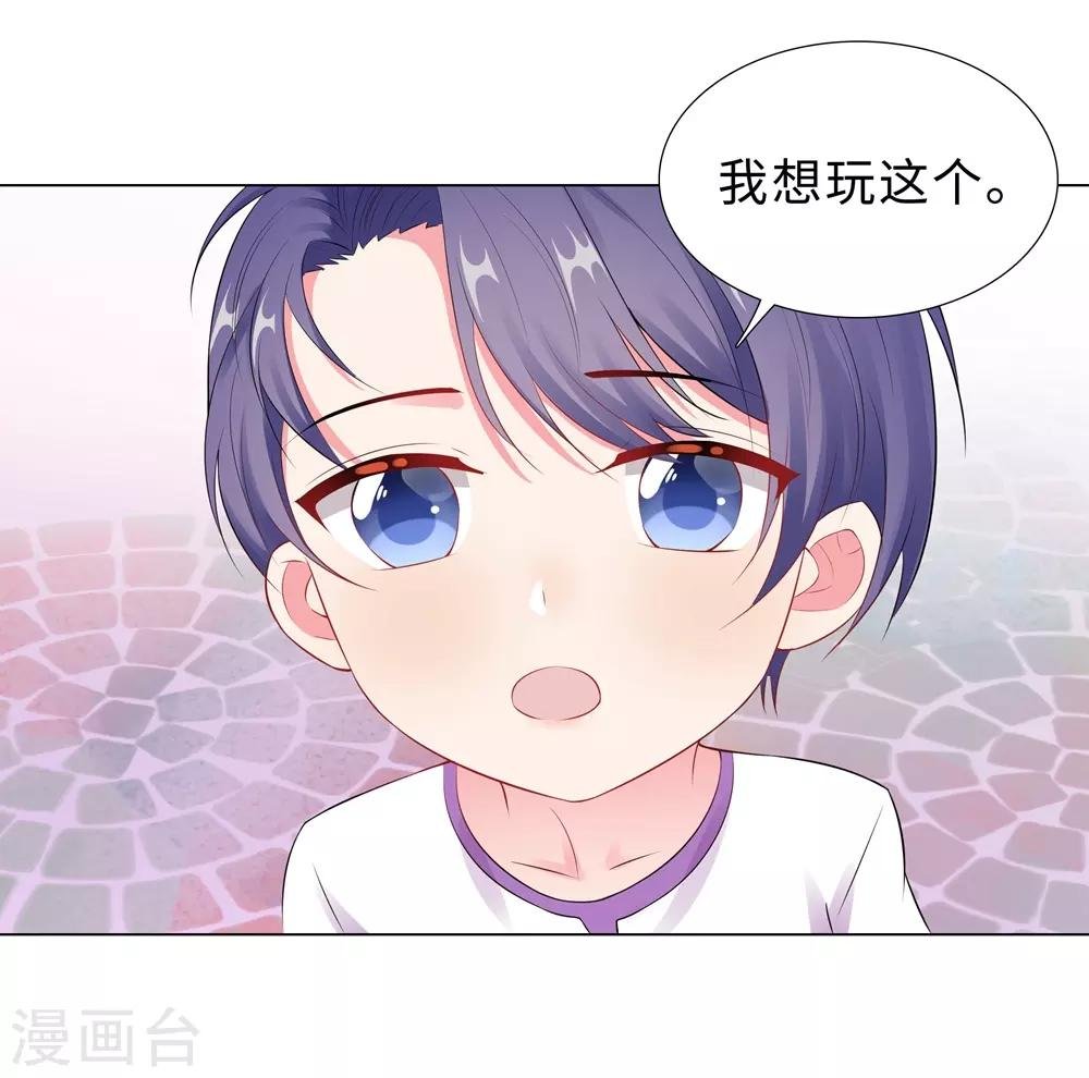 第50话 按计划行动