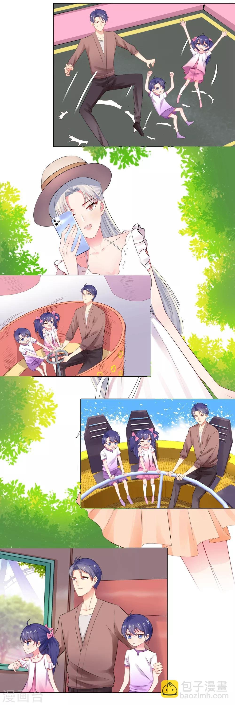 第50话 按计划行动