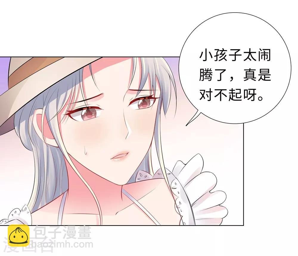 第50话 按计划行动
