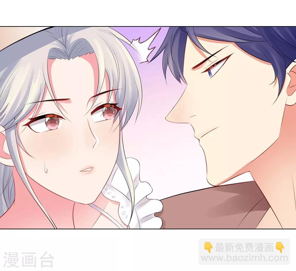 第50话 按计划行动