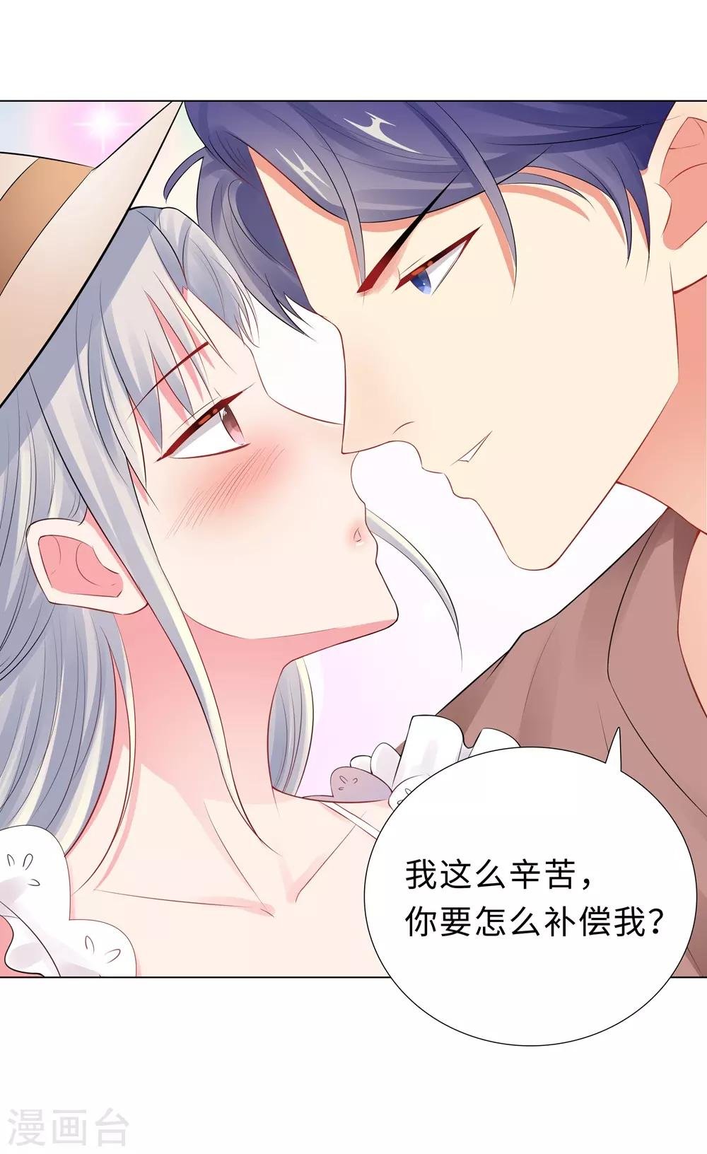 第50话 按计划行动
