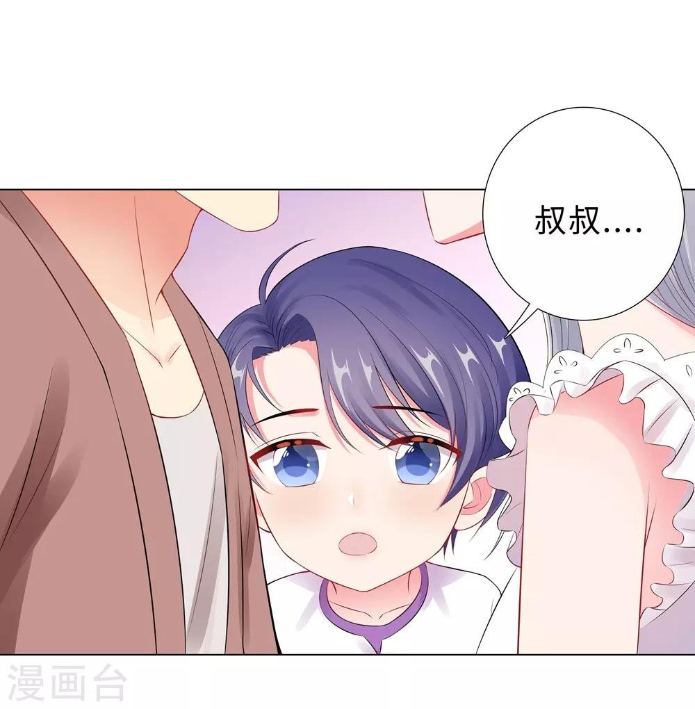 第50话 按计划行动