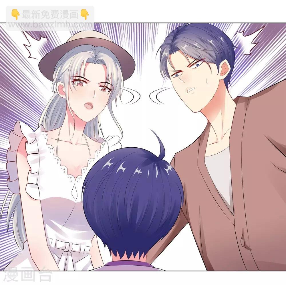 第50话 按计划行动