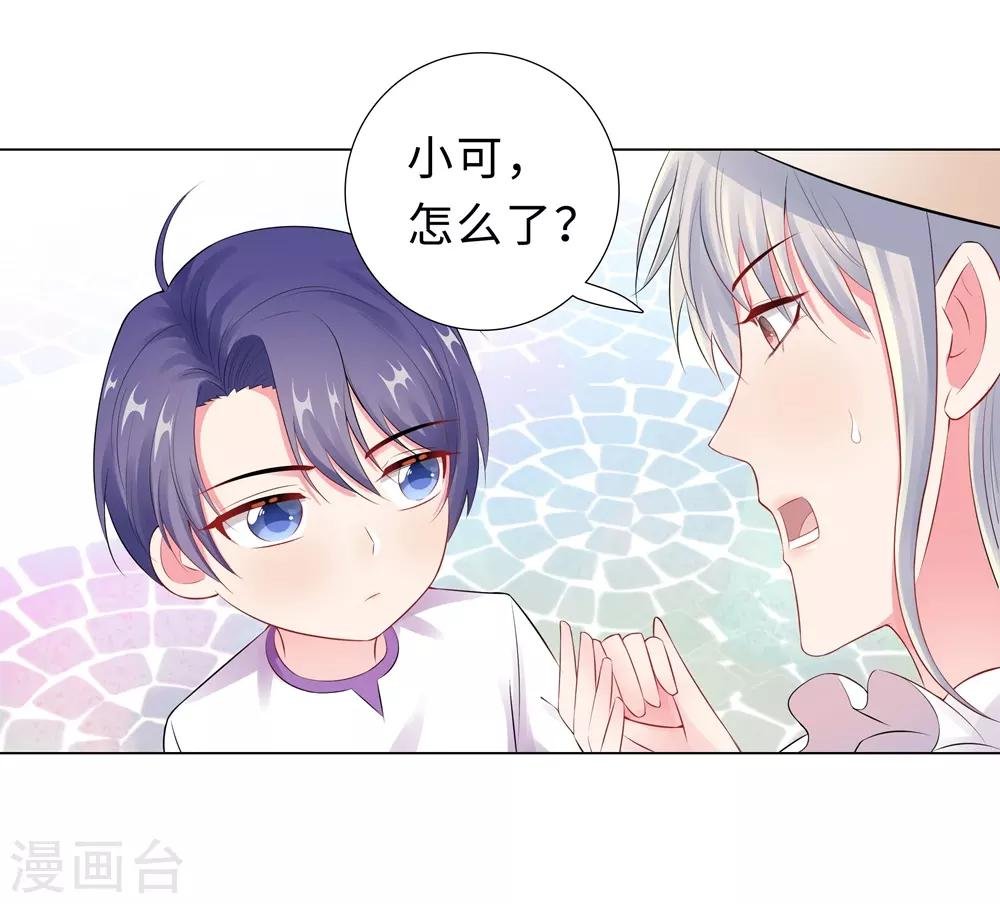第50话 按计划行动