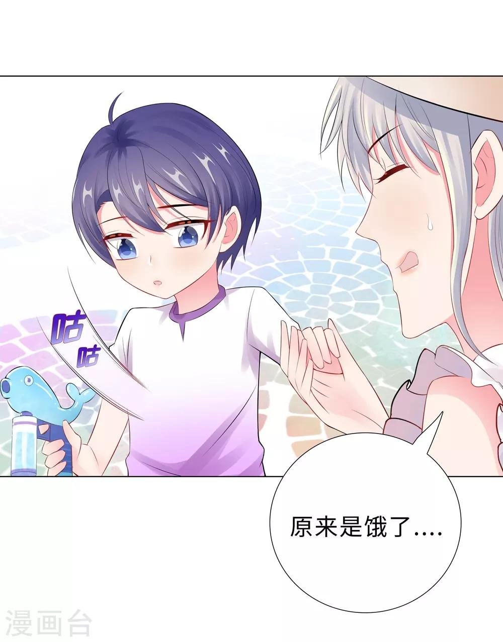 第50话 按计划行动