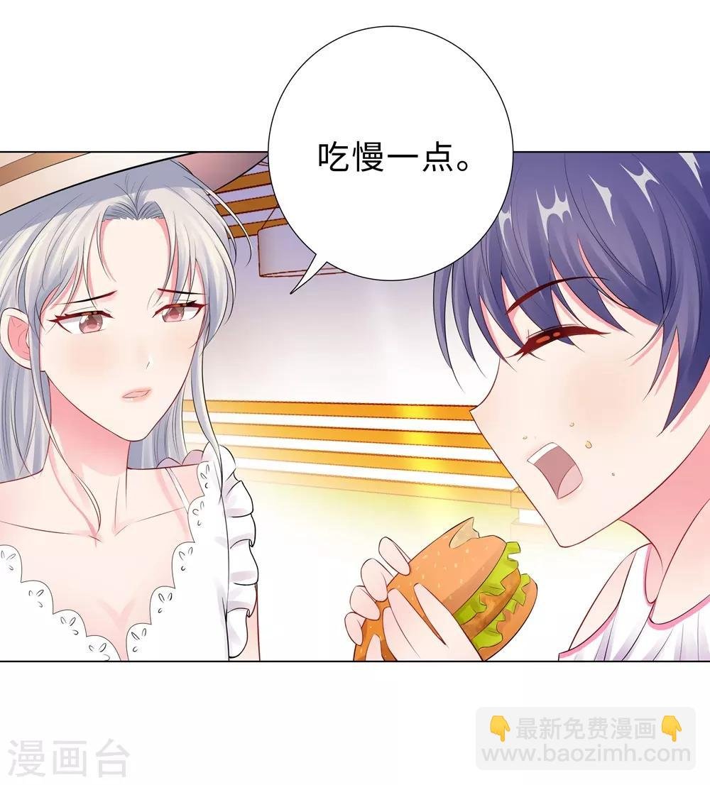 第50话 按计划行动