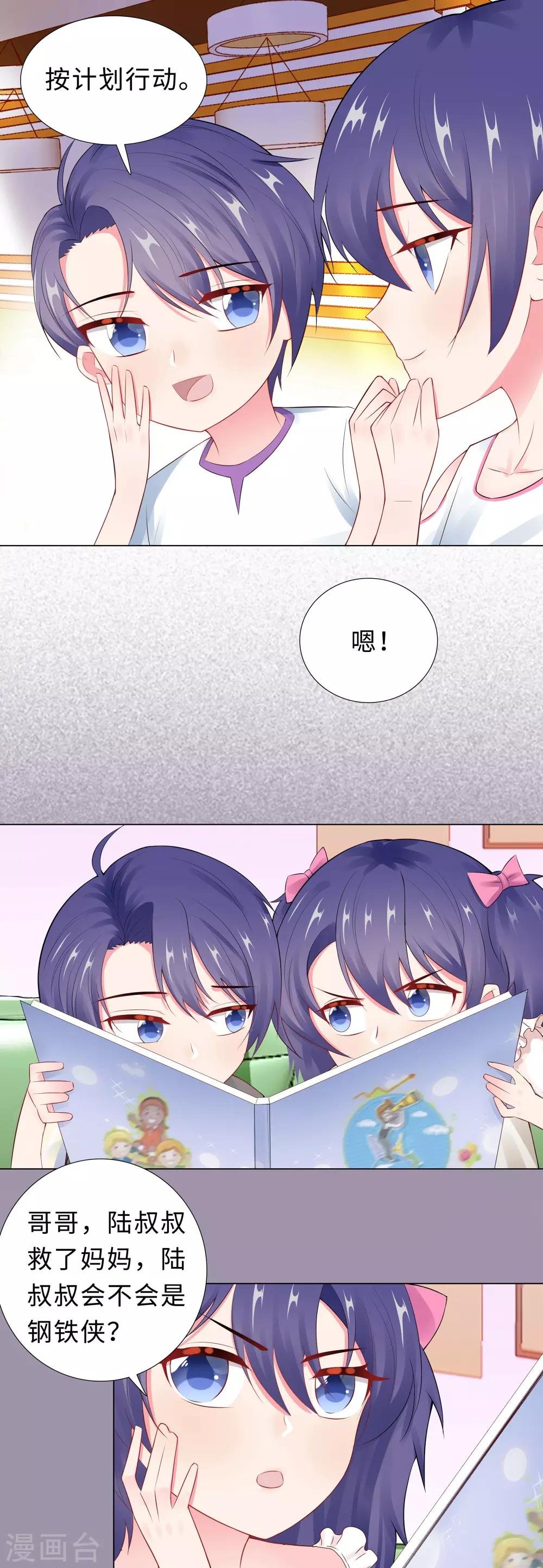 第51话 吓人的鬼屋