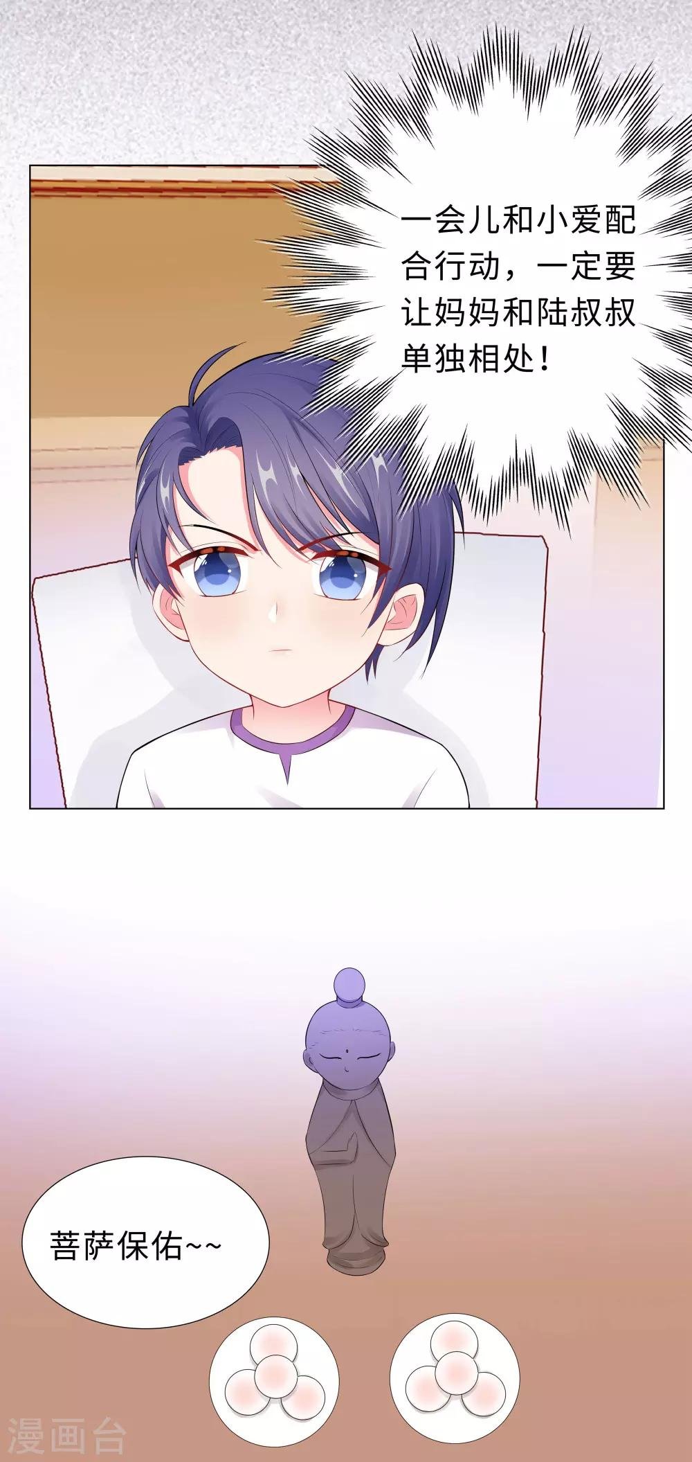 第51话 吓人的鬼屋