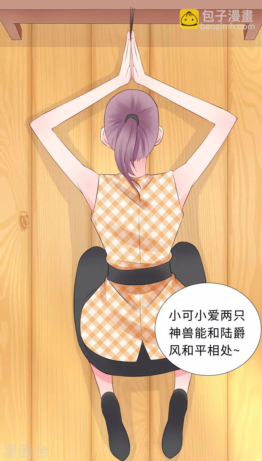 第51话 吓人的鬼屋