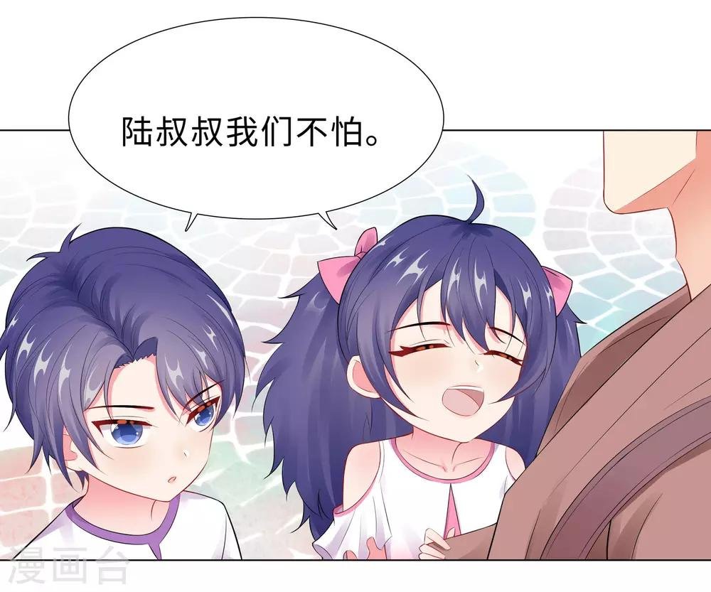 第51话 吓人的鬼屋