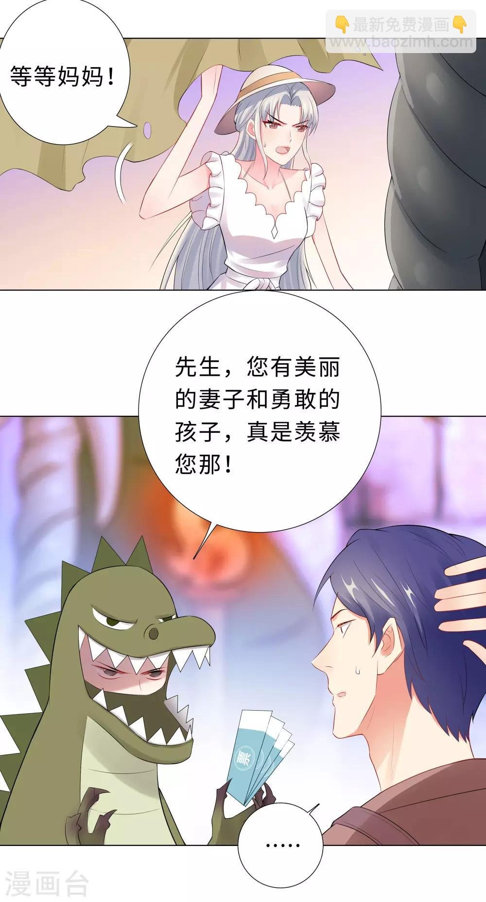 第51话 吓人的鬼屋