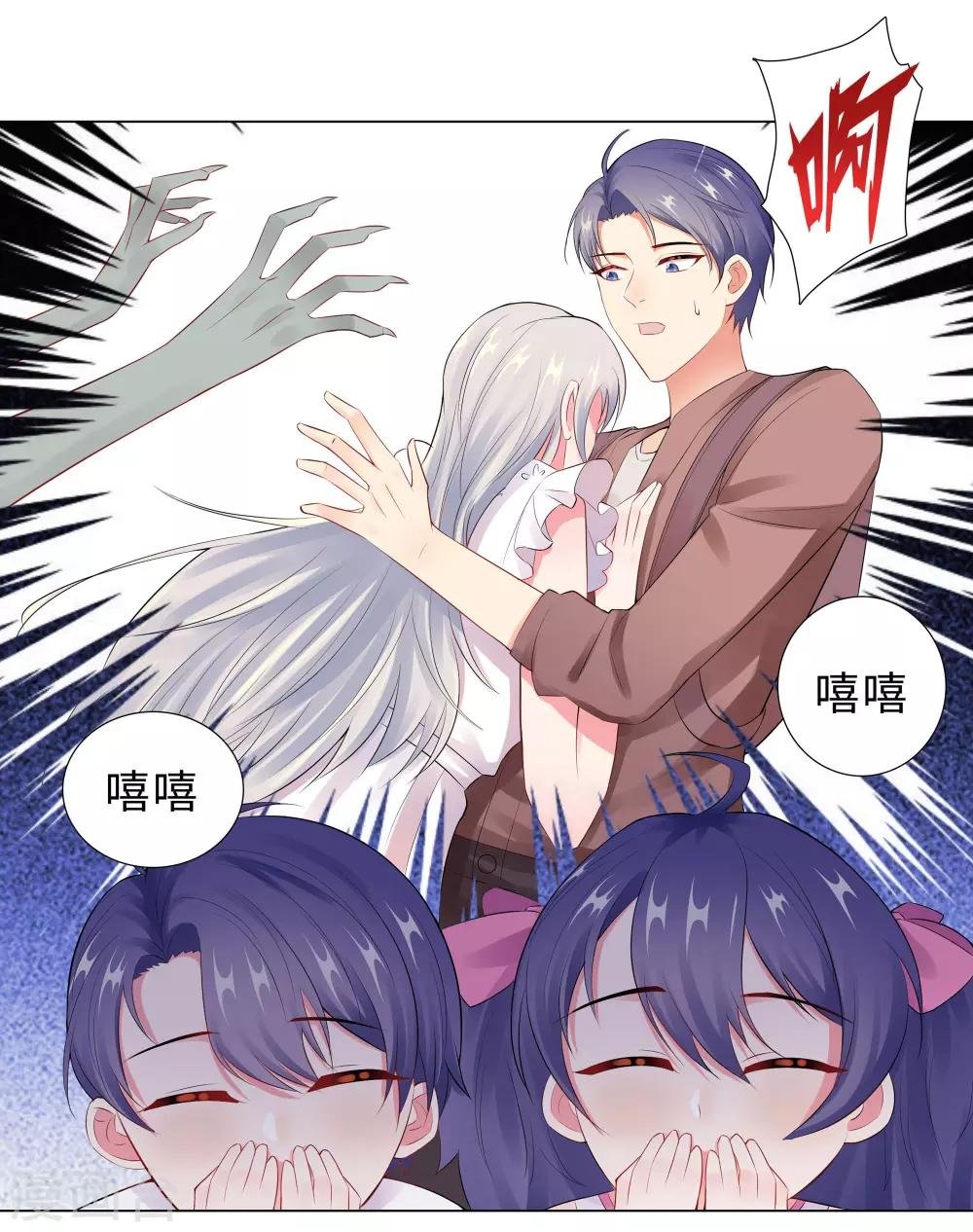 第51话 吓人的鬼屋