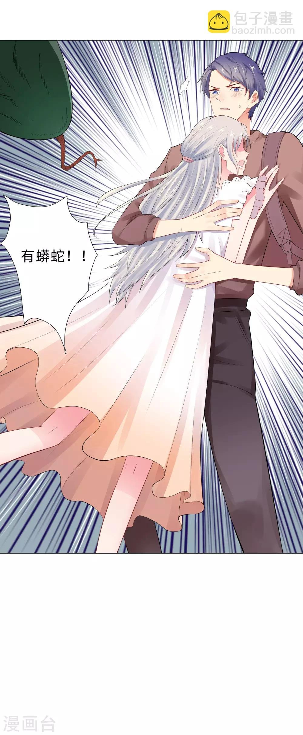 第51话 吓人的鬼屋