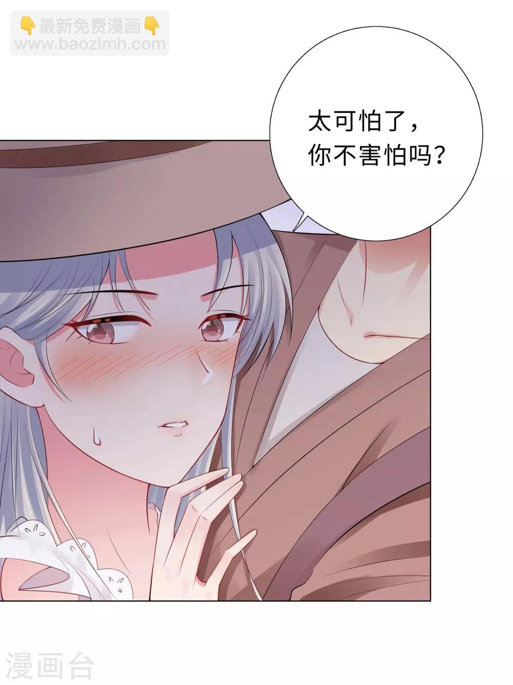 第52话 亲子鉴定结果