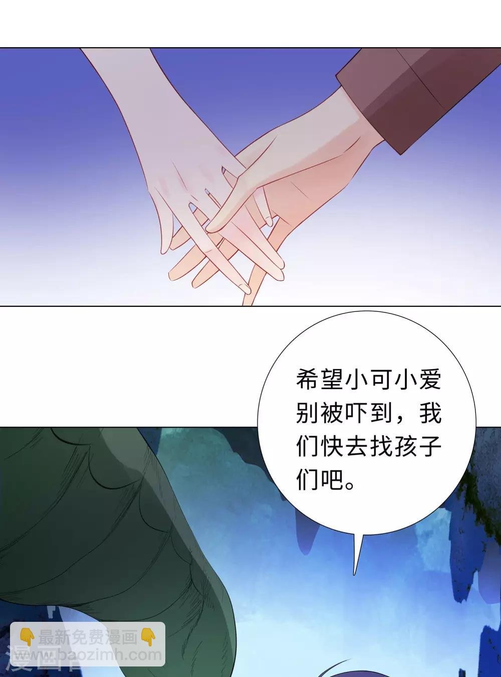 第52话 亲子鉴定结果