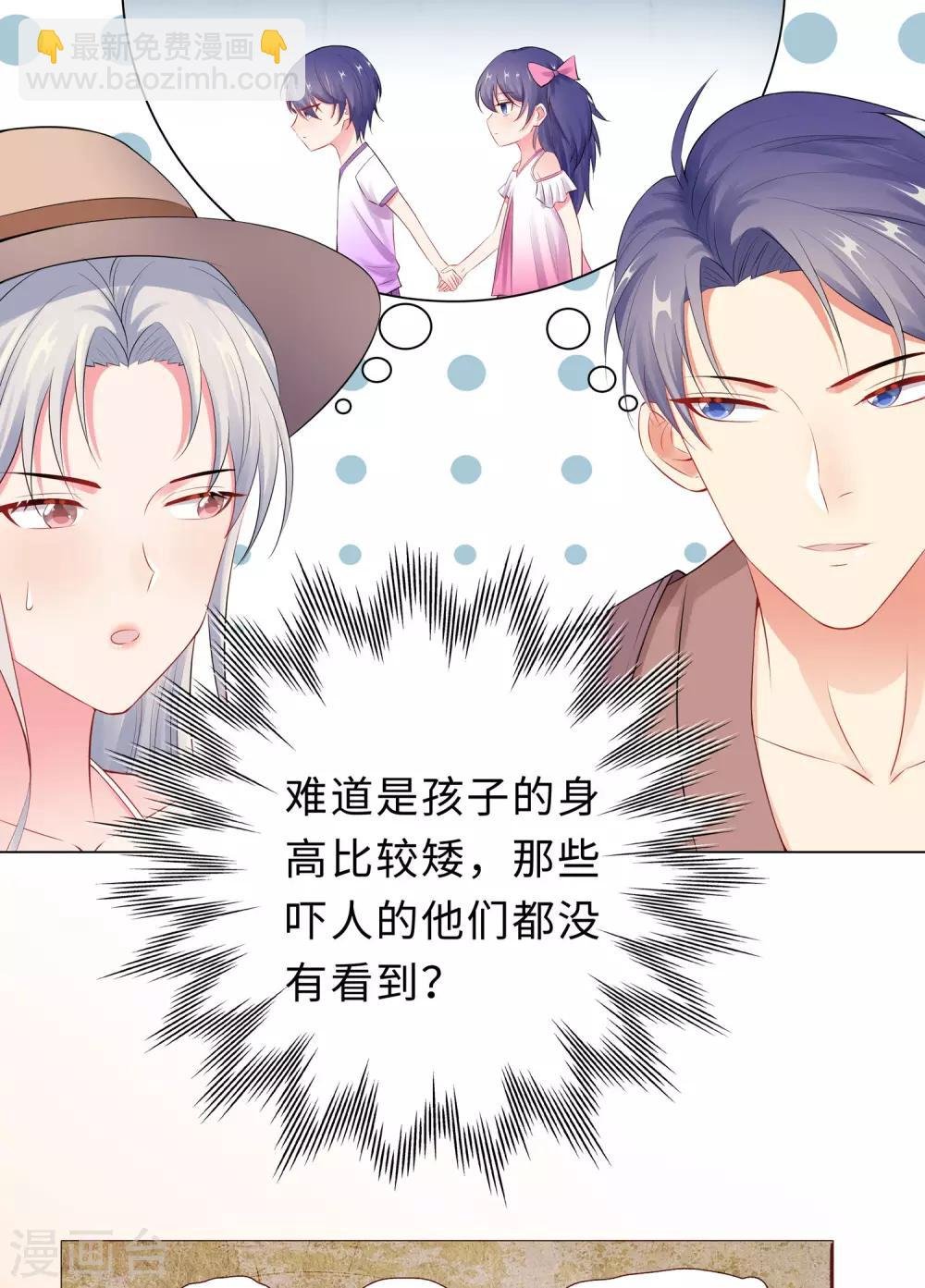 第52话 亲子鉴定结果