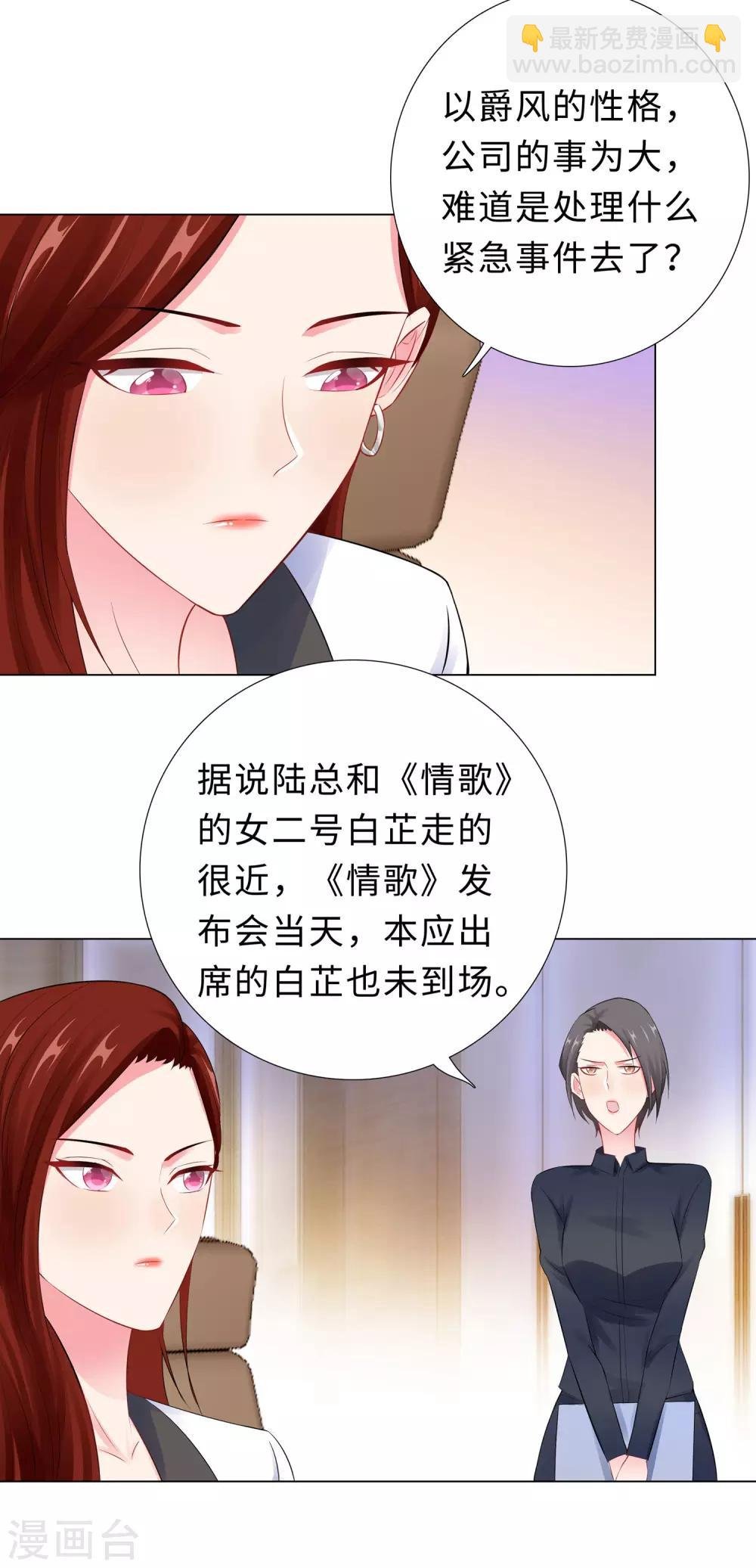 第52话 亲子鉴定结果