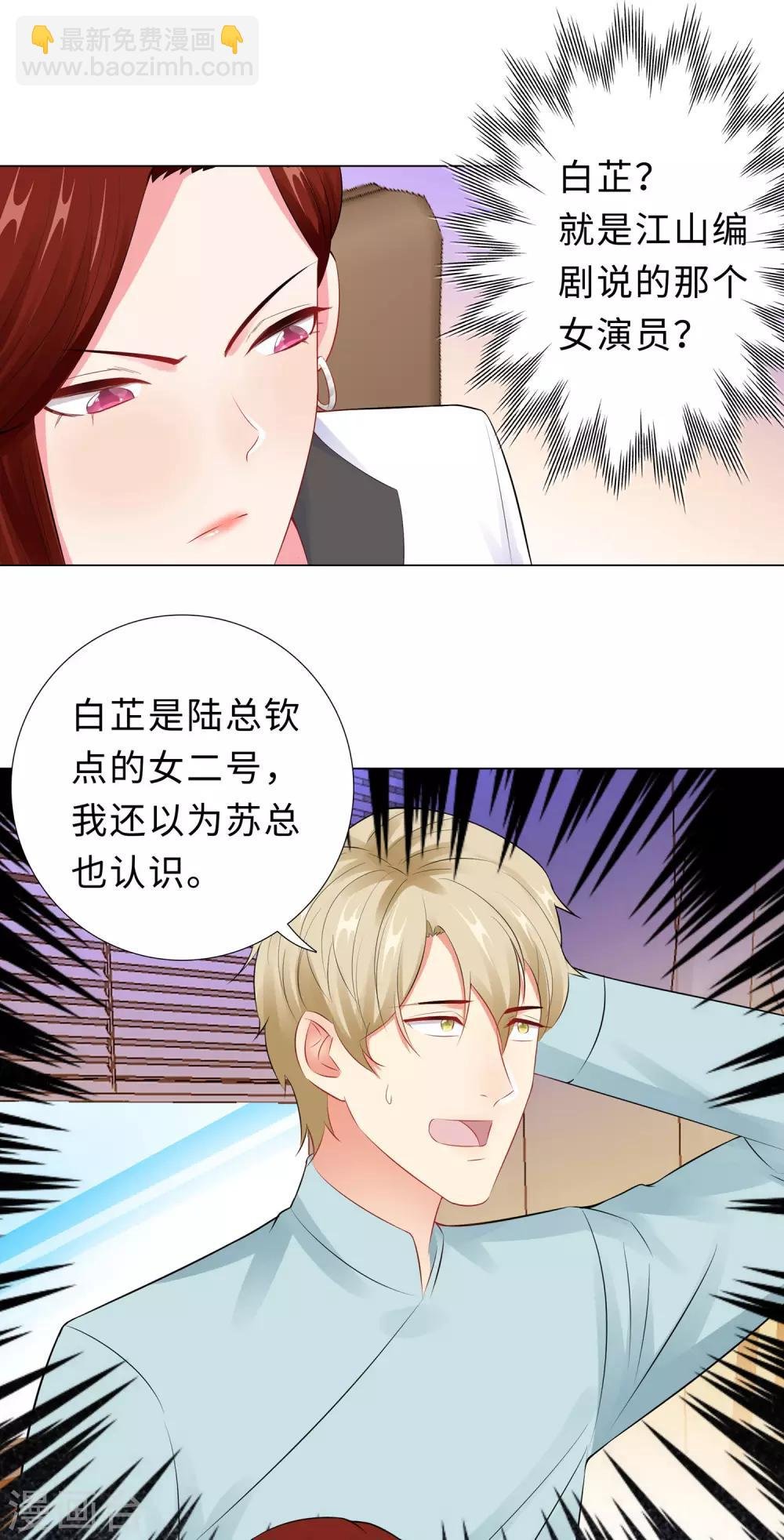 第52话 亲子鉴定结果