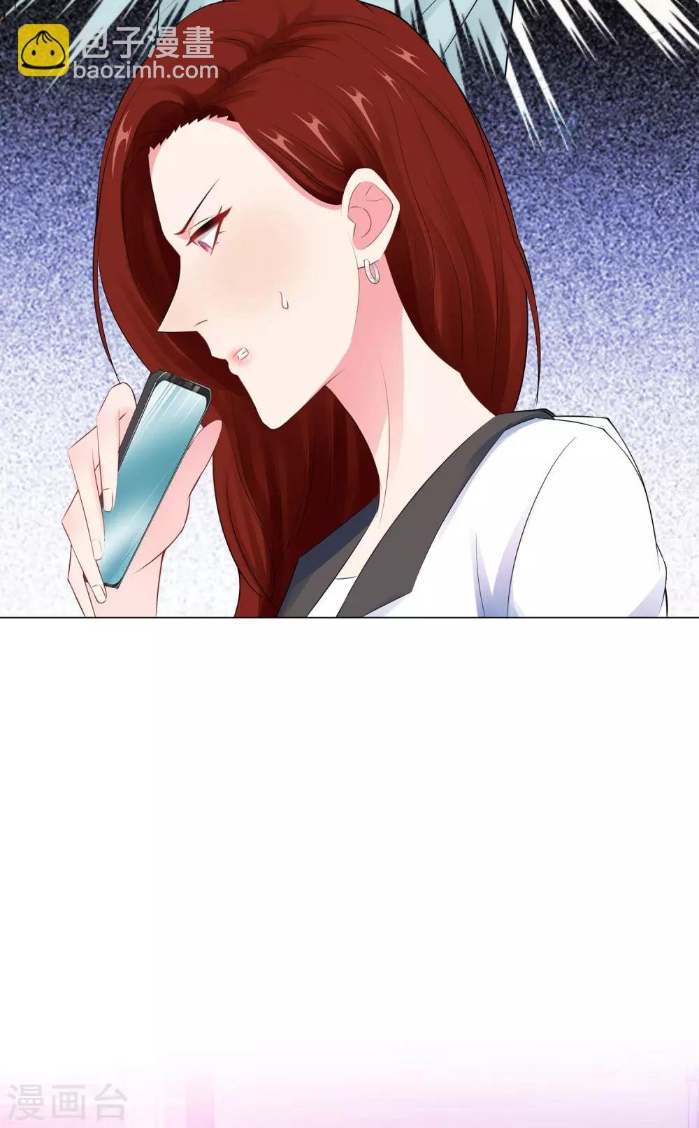 第52话 亲子鉴定结果