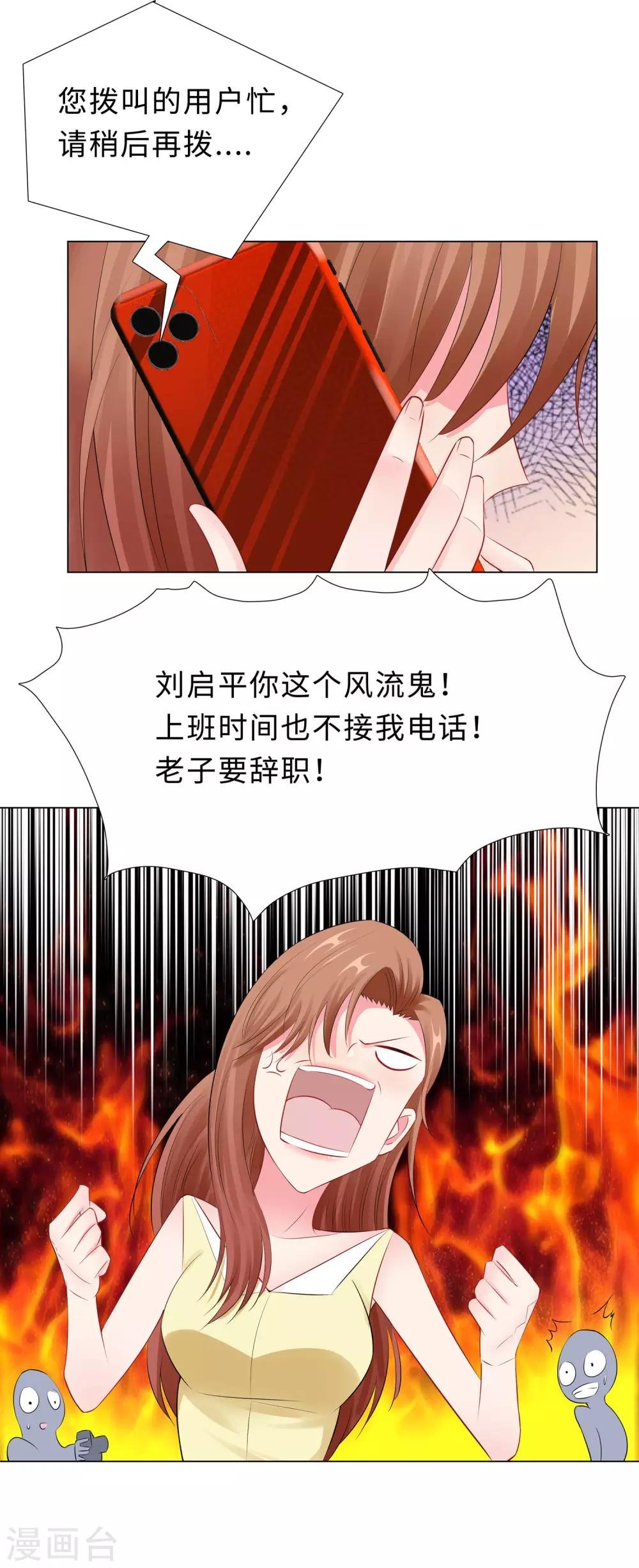 第52话 亲子鉴定结果