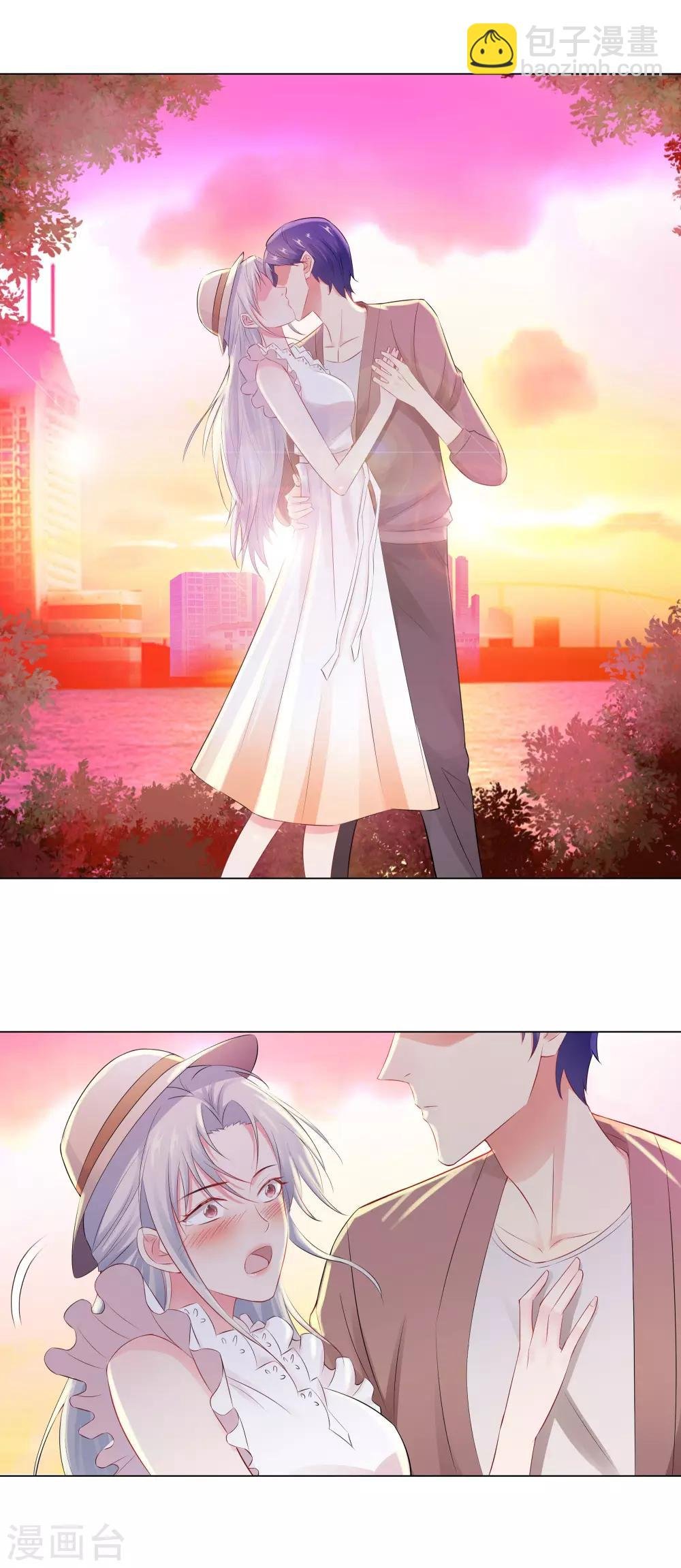 第53话 不许你说不