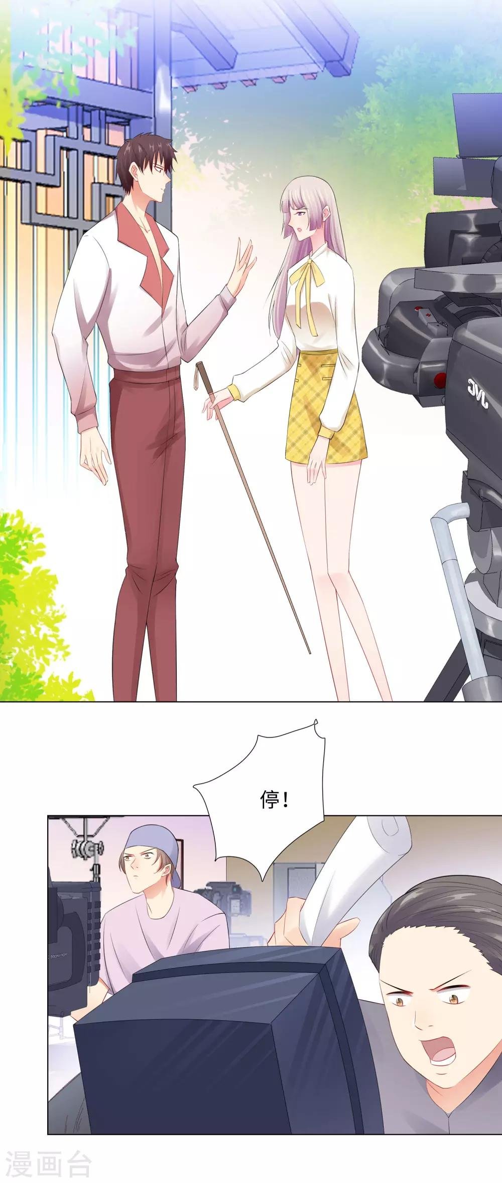 第54话 计划失败