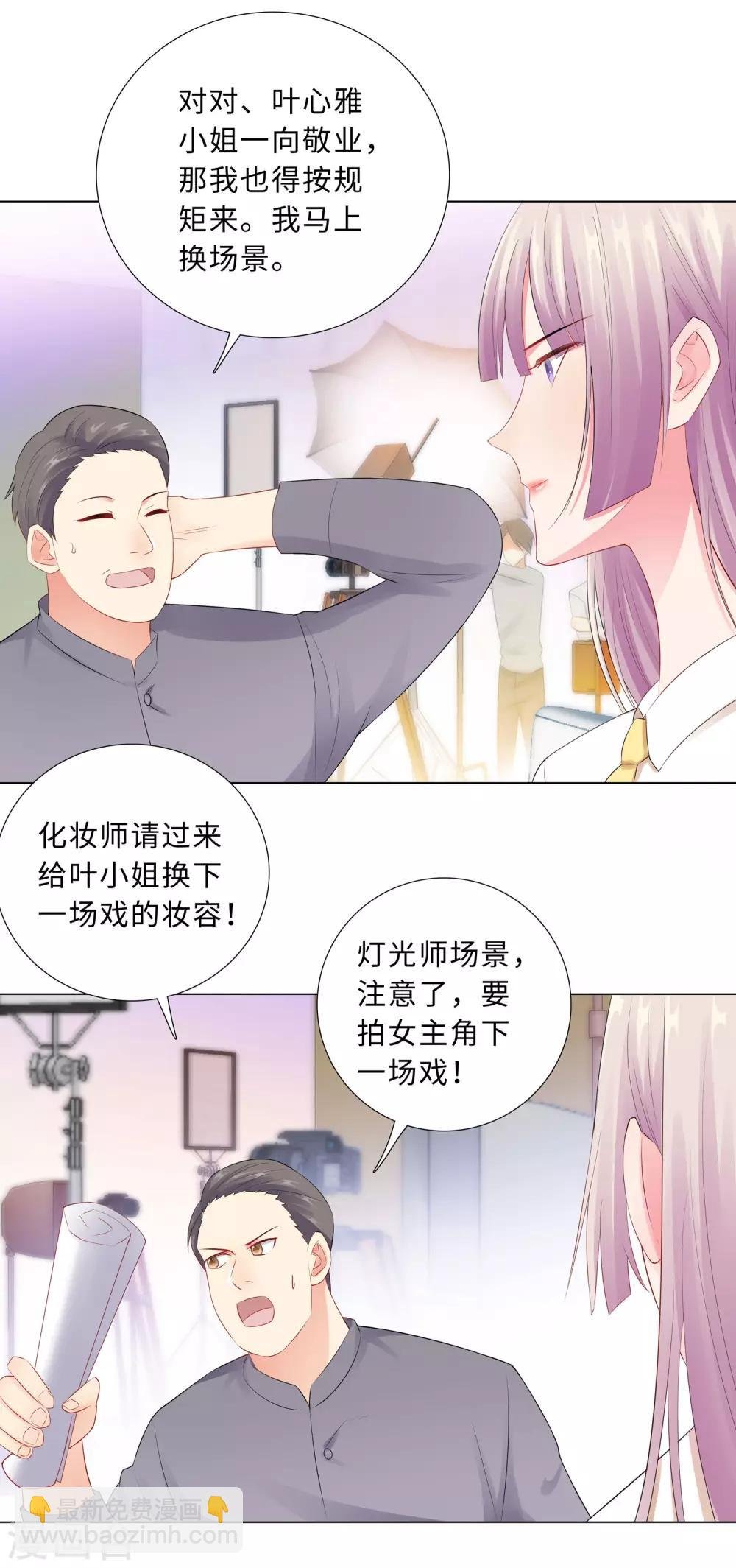 第54话 计划失败
