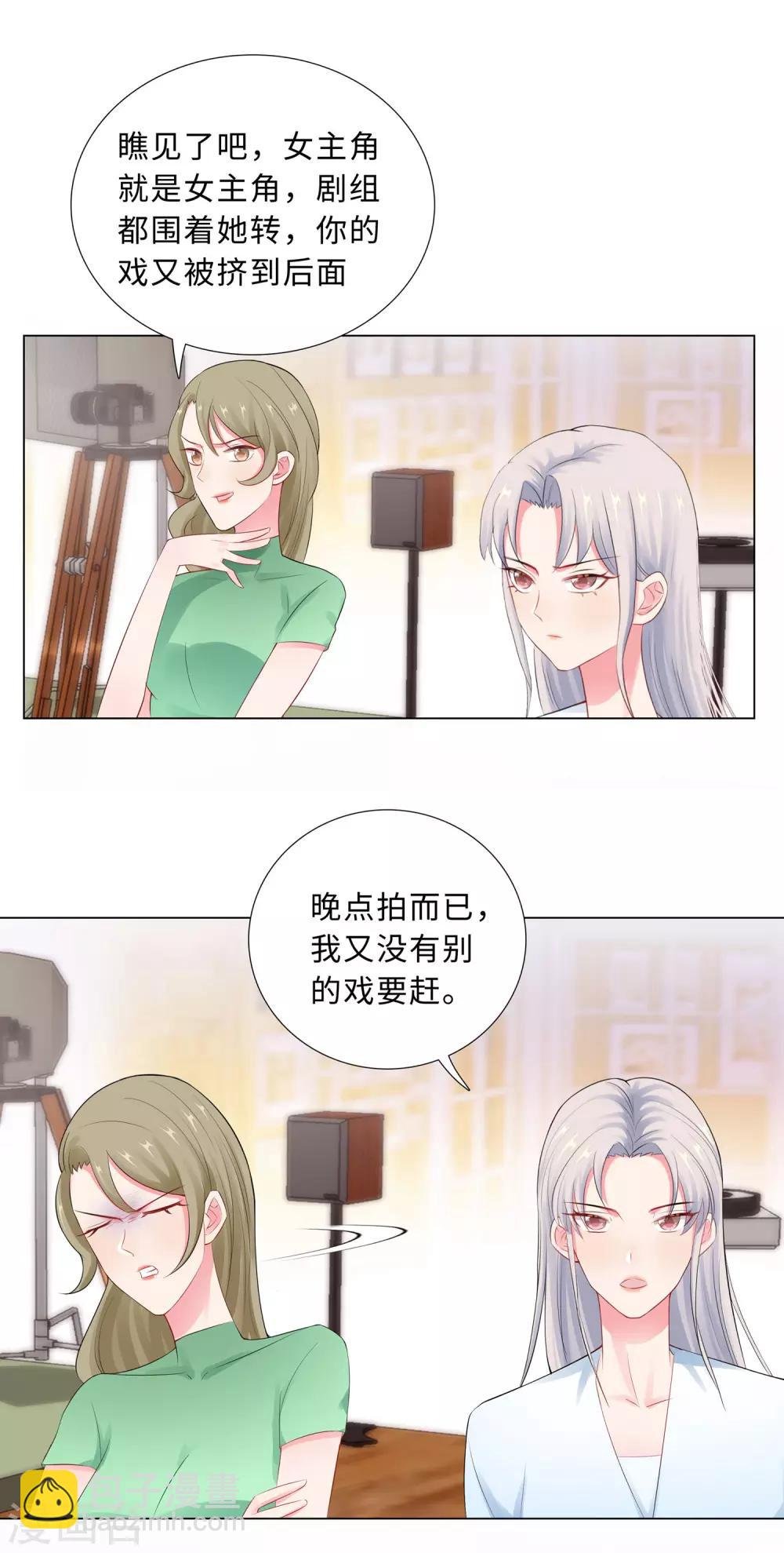 第54话 计划失败