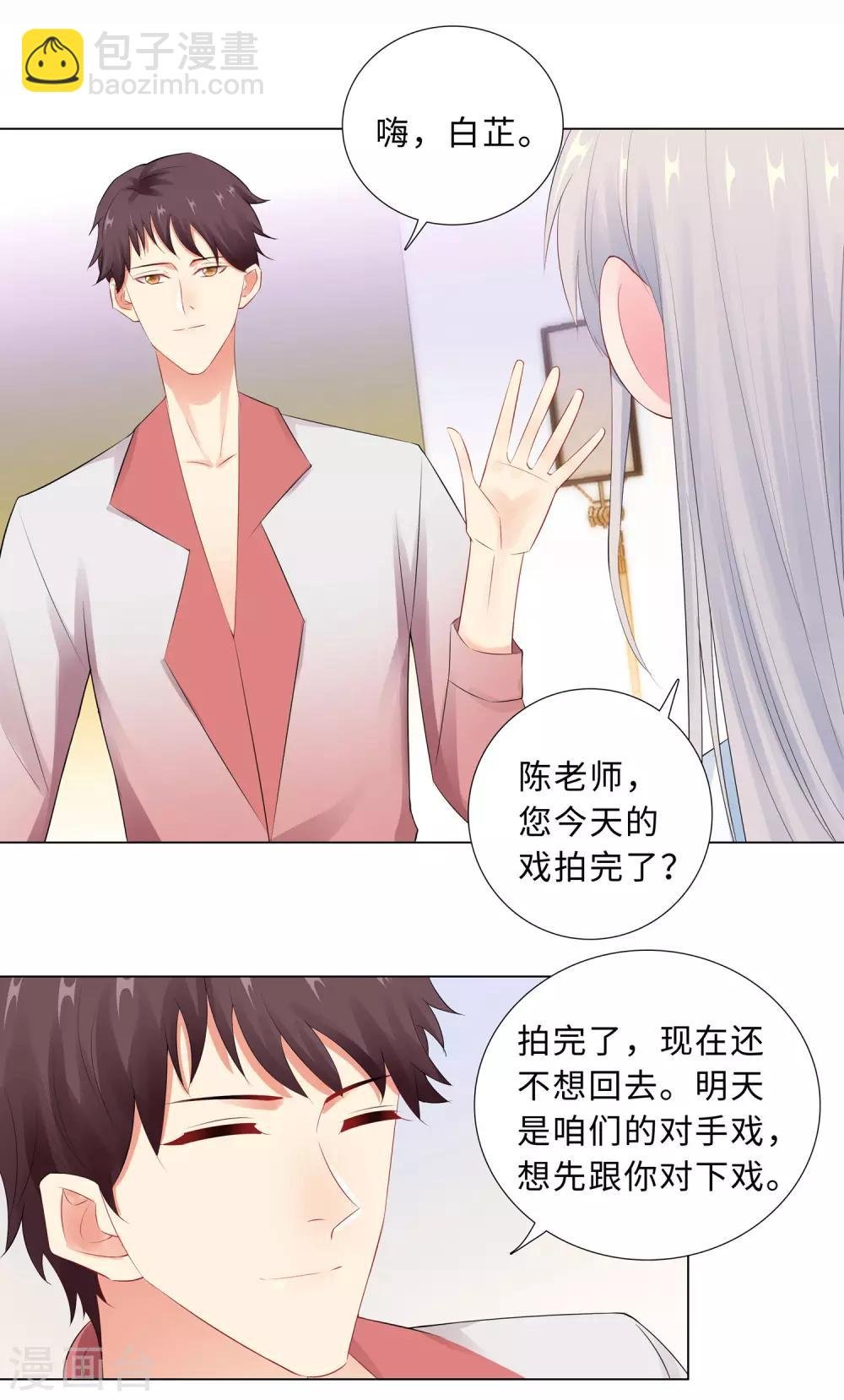 第54话 计划失败