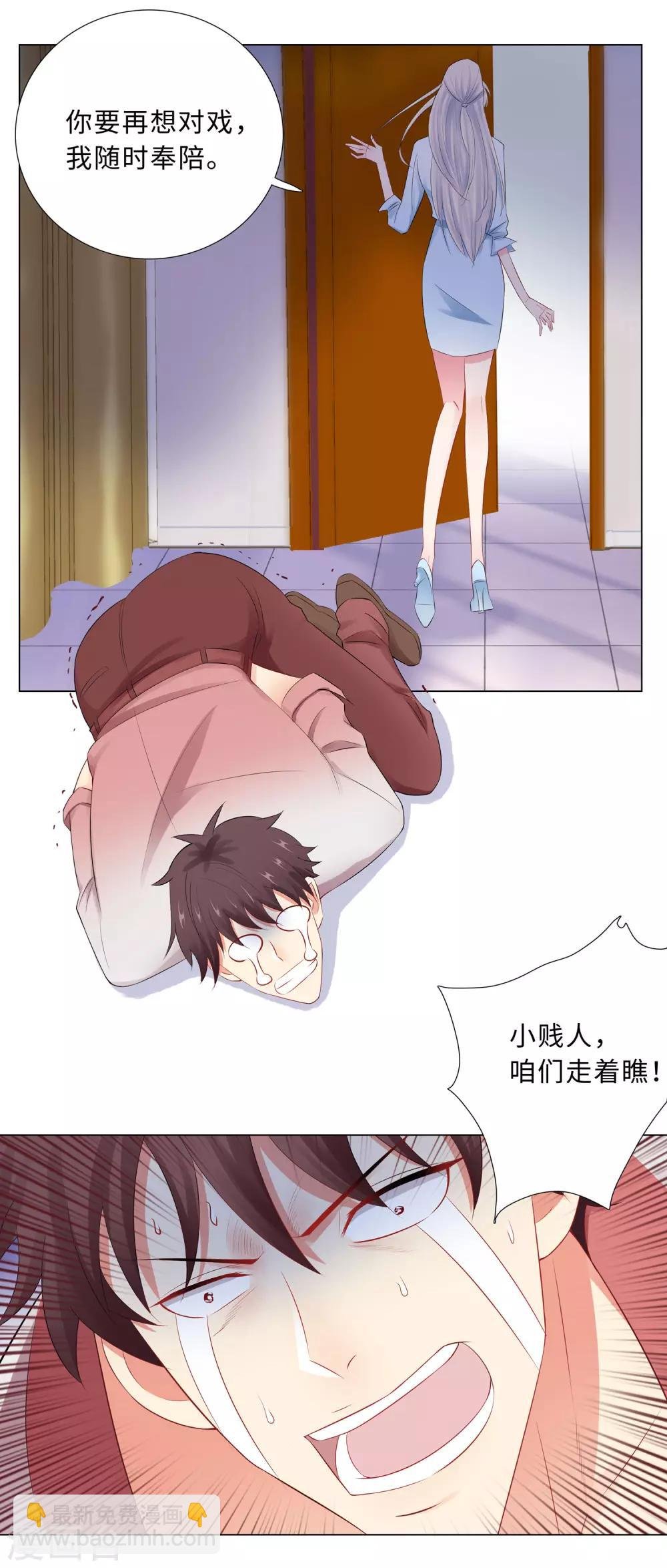 第54话 计划失败