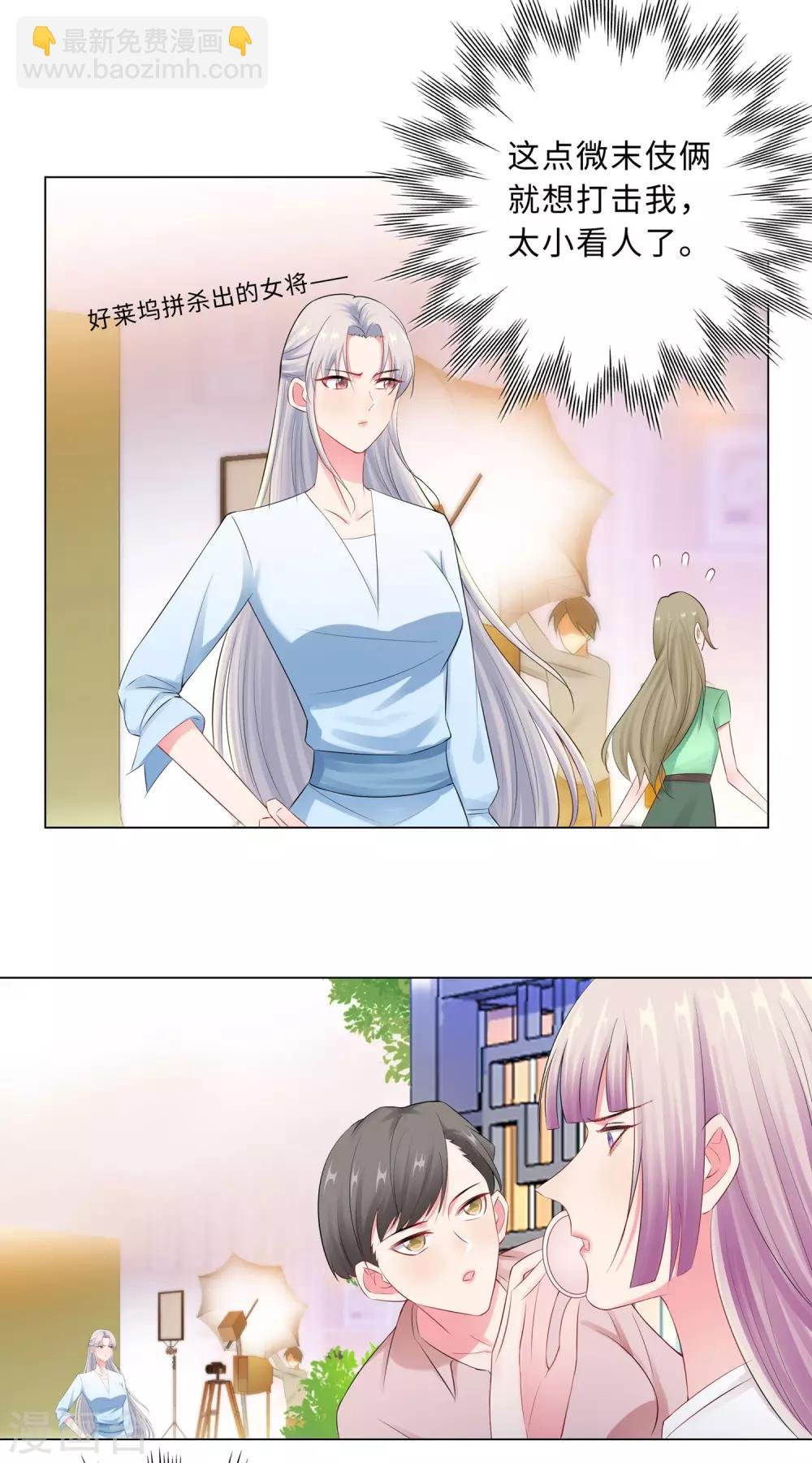 第54话 计划失败