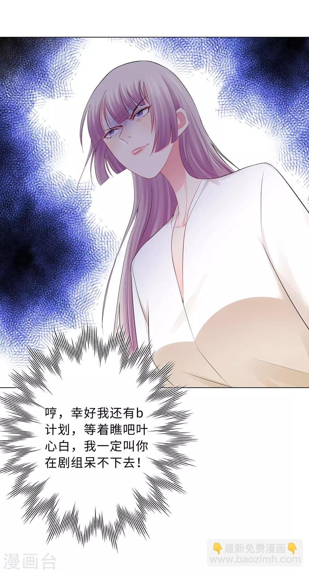 第54话 计划失败