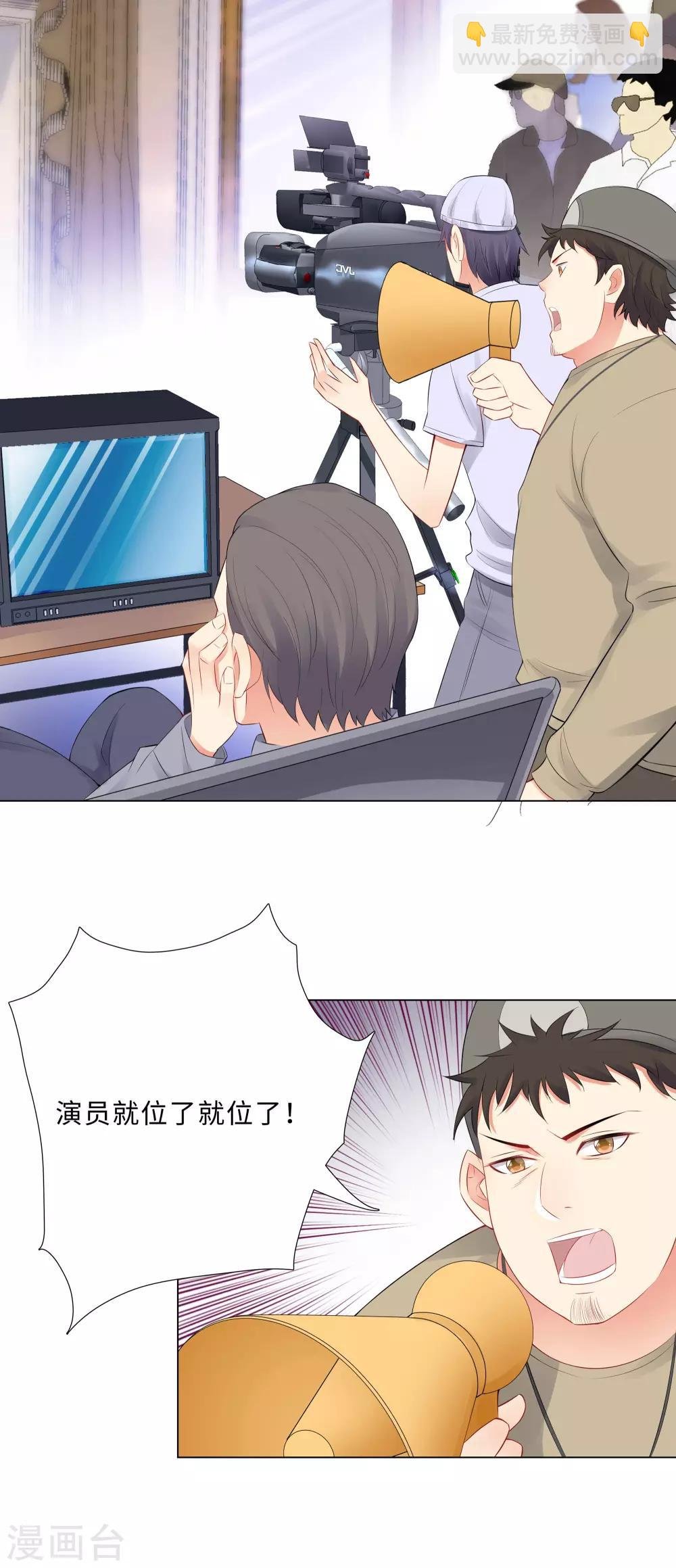 第55话 被针对的片场