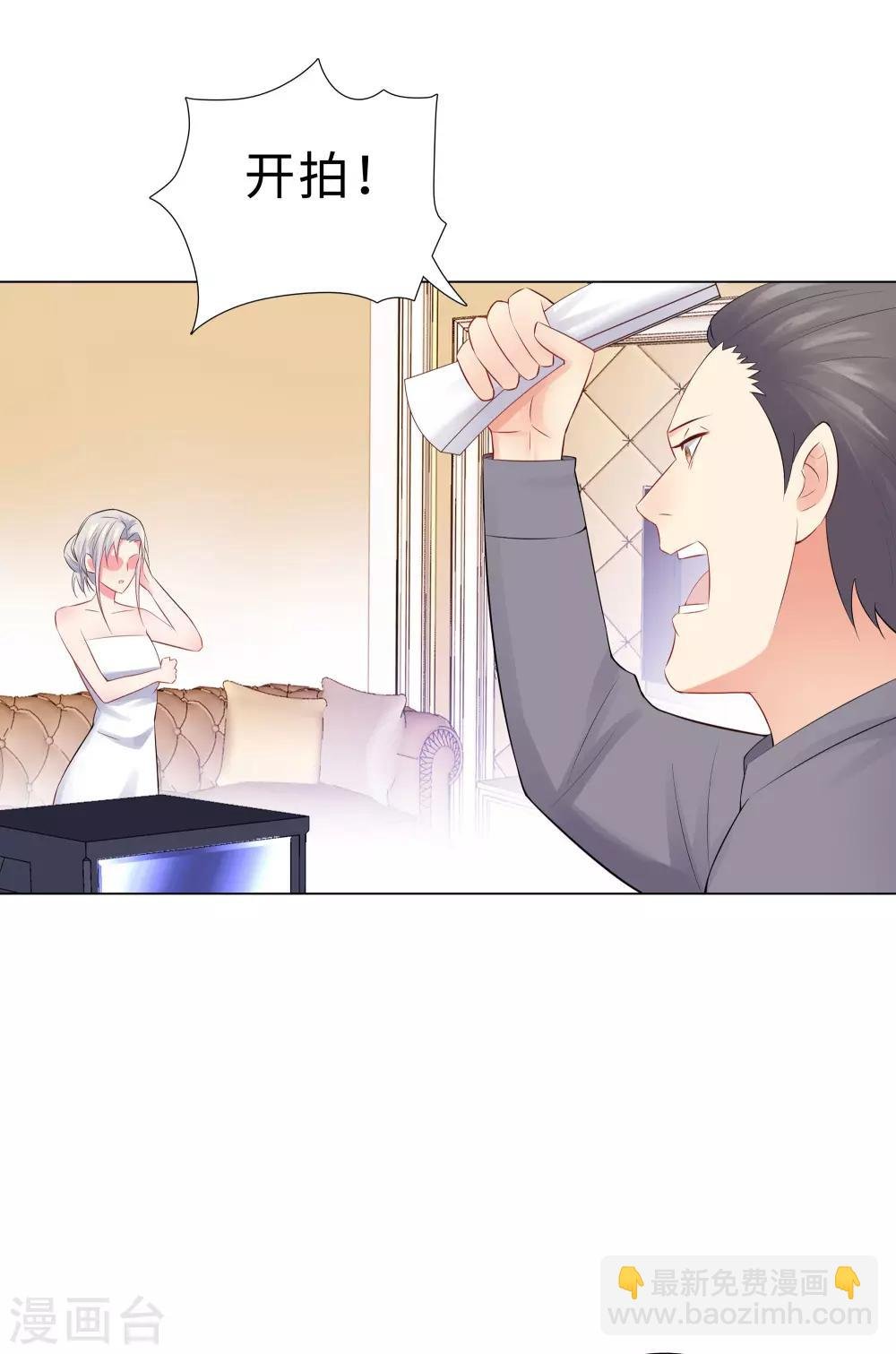 第55话 被针对的片场