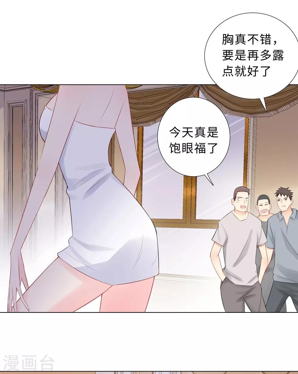 第55话 被针对的片场